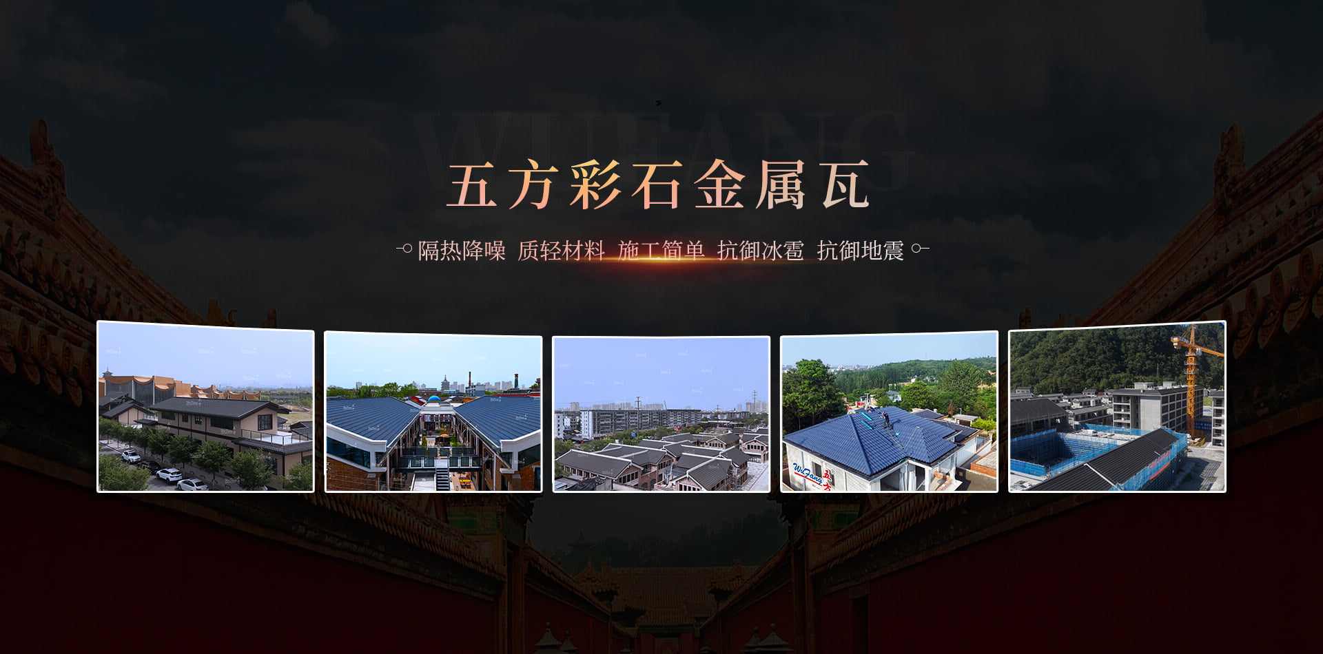 洛陽賽坤建材有限公司